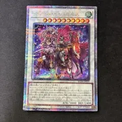 遊戯王　フルール・ド・バロネス　25th