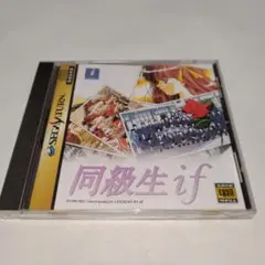 同級生if　セガサターン
