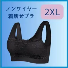 ＊ノンワイヤー 大きな胸を小さく見せるブラ ブラック 黒