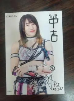 STARDOM　L判　朱里選手