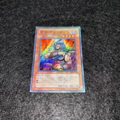 遊戯王　首領ザルーグ/スーパーレア/BE2/美品