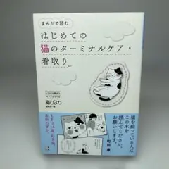 Item thumbnail for item e039aefd-b40b-4c8d-afc3-4dae85bcba8e