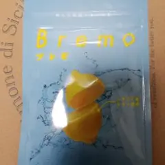 Bremo(ブレモ)