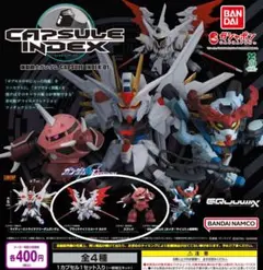 【全２種セット➀】機動戦士ガンダム CAPSULE INDEX 01　ガチャ