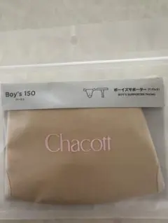 バレエ　チャコットボーイズサポーター