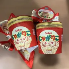 じゃがりこチーズ　スカーフ付き立体カップポーチ　アミューズメント景品　2個セット