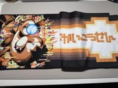 Item thumbnail for item f3ff6d23-a7ab-4160-9854-8450b451e132