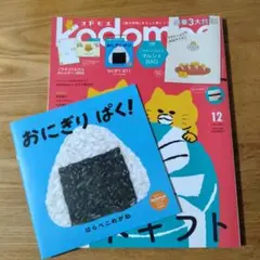 Item thumbnail for item 6ab48a93-c4f0-4668-8612-9c14fc30af23