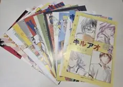 週刊少年ジャンプ　キルアオ　センターカラー等　　15点セット
