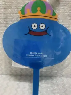 ドラゴンクエスト キングスライム うちわ【非売品】