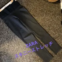 ZARA レギンスパンツハイライズ