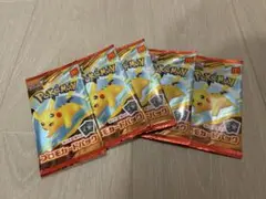 マクドナルド ポケモンカード 5点セット ピカチュウ マック マクド