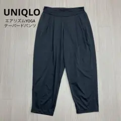 UNIQLO ユニクロ エアリズムYOGA テーパードパンツ ブラック M