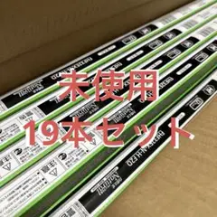 パナソニック　FHF32EX-N-H F2D 蛍光灯 19本セット　ナチュラル色