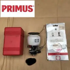 PRIMUS プリムス Sweden 2245 ガスランタン シルバー