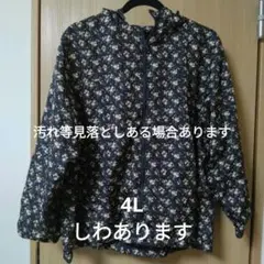 大きいサイズレディース花柄フルジップフード付き ジャンパー4L