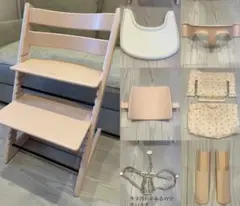 【超美品】ストッケ