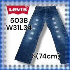 Item thumbnail for item 79043a7c-986c-43e0-bf86-e2253a648d3a