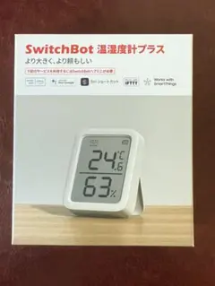 「新品・未開封」SwitchBot スイッチボット 温湿度計プラス