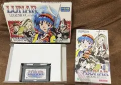 GBA LUNAR LEGEND (ルナ〜レジェンド〜)ポスター【非売品】 GBA LUNAR LEGEND (ルナ〜レジェンド〜)ポスター【非売品】