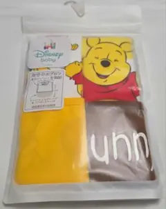 新品☆ディズニーベビー　プーさんお食事エプロン2枚組　キャラクターお食事エプロン