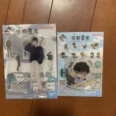 一番くじ怪獣8号　鳴海弦 アクリルスタンドアクリルチャーム(シークレット)セット