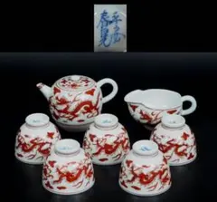 京都清水焼　万歴草魚文ぐい呑　平安春晃作　未使用品 京都清水焼 万歴草魚文ぐい呑 平安春晃作 未使用品 工芸品