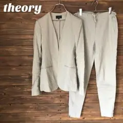 【セオリー】イージージャケット パンツ セットアップ 麻 レーヨン ストレッチ