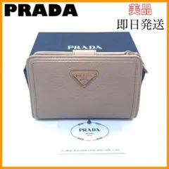 ⭐️美品⭐️PRADA プラダ 1ML225 サフィアーノ 折り財布