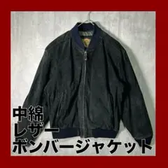 PABLO VINCI レザーボンバージャケット PABLO VINCI] This bomber jacket is made from genuine leather