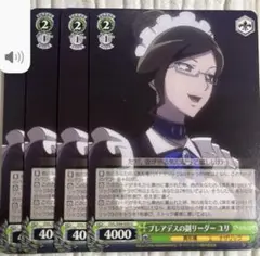 プレアデスの副リーダーユリ オーバーロード