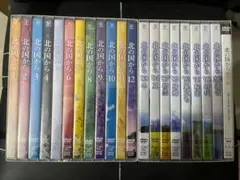 北の国から 全20巻 TVシリーズ スペシャルシリーズ DVD-BOX