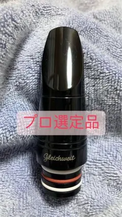 グライヒヴァイトKF2 B(ハイピッチ)モデル グライヒヴァイトKF2 B(ハイピッチ)モデル