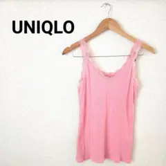 UNIQLO ピンク レースリブタンクトップ L