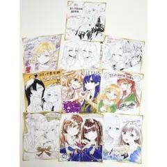コミック百合姫20周年記念フェア 特典 ミニ色紙風カードコンプリートセット