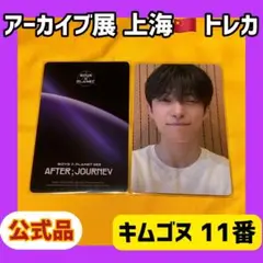 Item thumbnail for item 7e64a972-fef2-4828-b0d5-f2a831c82966