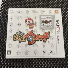 妖怪ウォッチ ニンテンドー3DS