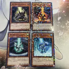 子征竜　リアクタン　バーナー　ライトニング　ストリーム　4枚　アジア