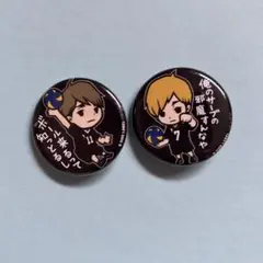ハイキュー 宮侑 宮治 缶バッジ
