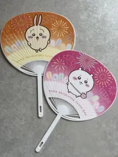 【匿名配送】ちいかわ うさぎ ハチワレくら寿司 うちわ 2枚セット