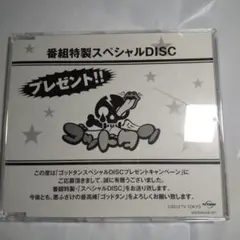 ゴッドタン DVD 22卷セット レンタル ゴッドタン DVD 22卷セット レンタル