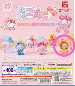 【新品】おジャ魔女どれみ×サンリオキャラクターズスペシャルコラボマスコットはづき