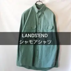 LANDS' END シャモアシャツ グリーン Mサイズ ライトネル