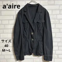 【アエル a'aire】オンワード樫山 日本製 ジャケット 黒/ブラック　40