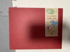 Rhythmic baby setどうぶつなかよし