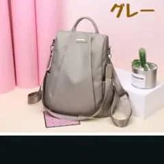レディース ラグジュアリー リュック グレー