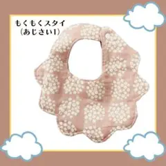 Item thumbnail for item 76fafde6-9442-4a4c-a030-f5578d329195