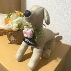 【ドッグトルソー】⭐️小型犬Ｓ⭐️ベージュ ワイヤー入り♡ウェルカムプレート装飾付き