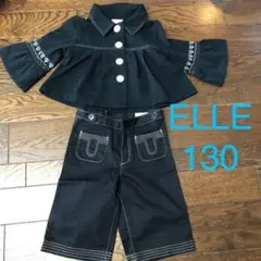 ELLE セットアップ
