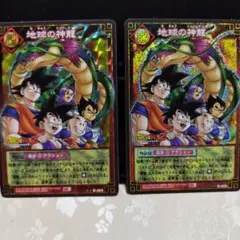 ドラゴンボールカードセット